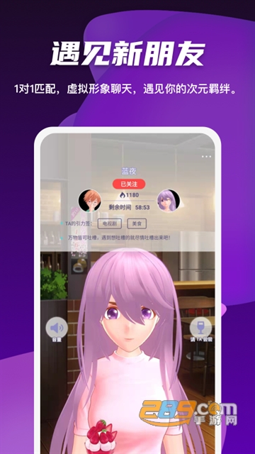 凹凸世界3d模型下载安卓2023最新版