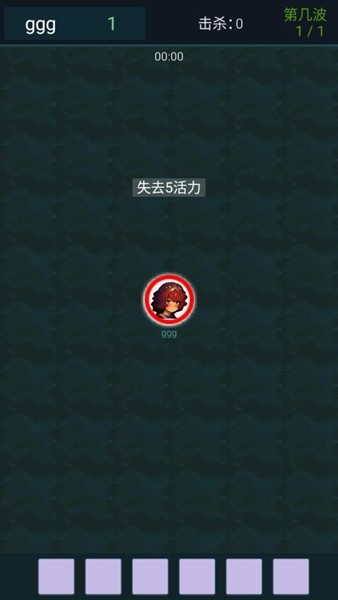 异境行者无限金币