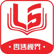 零售视界app安卓下载2022最新版v1.3.0安卓版