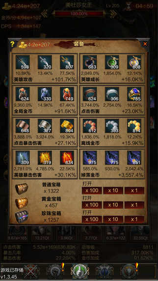 Boss必须死中文版