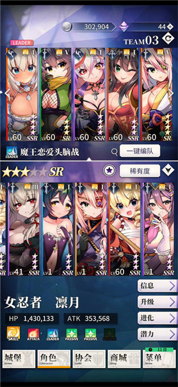 天下布魔ios