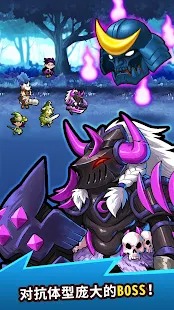 粉碎他们全部(Crush Them All)