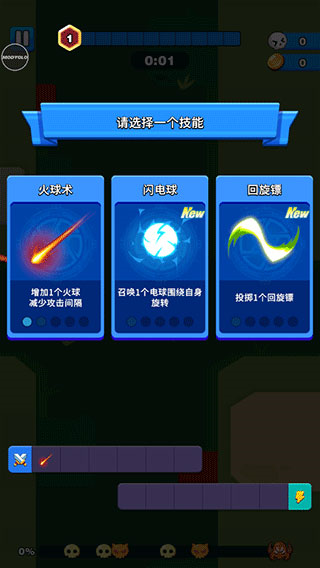 孤独的幸存者图片5