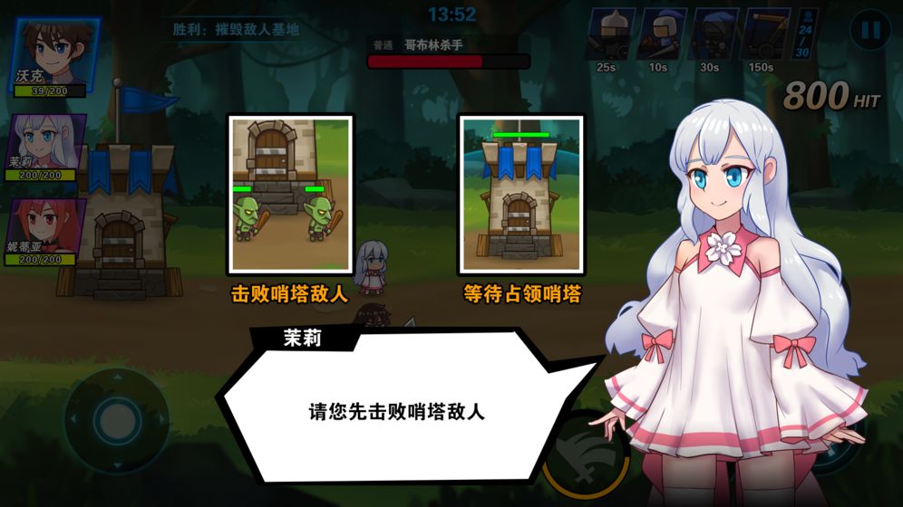 冒险与战争最新版