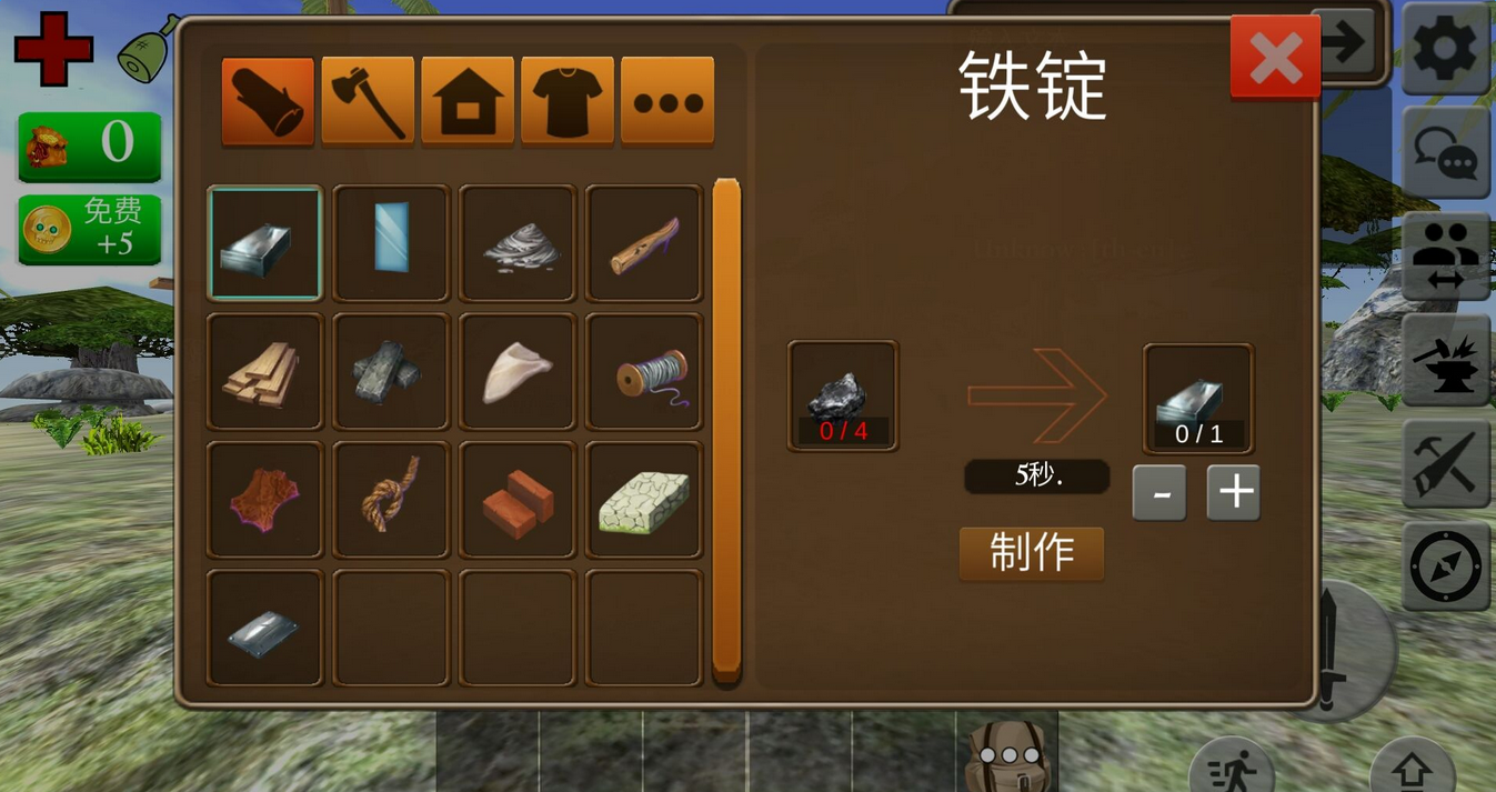生存岛online