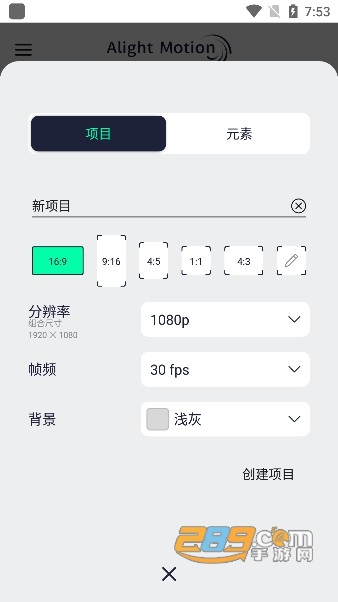 autfeng秋风插件版下载2023最新版v5.4.2手机版
