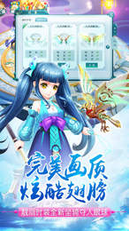 翻滚吧！法海