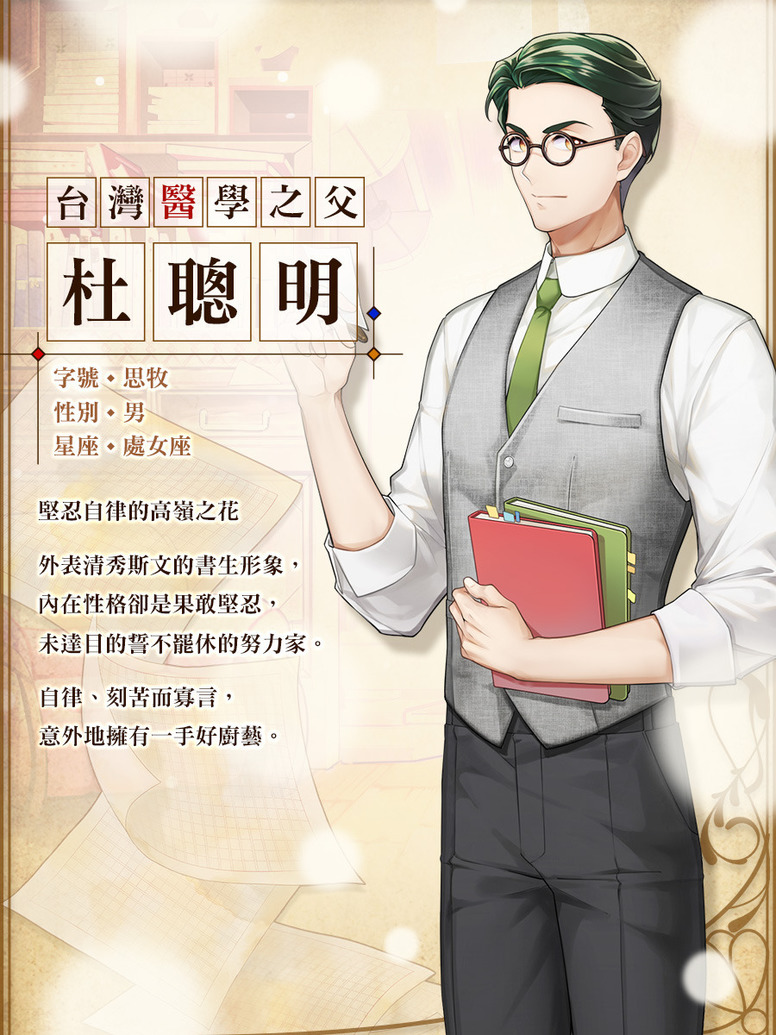 1930浪漫谭app