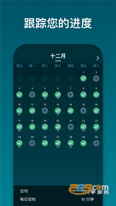 SnoreGym减少打鼾app下载2023官方版v1.1.1专业版