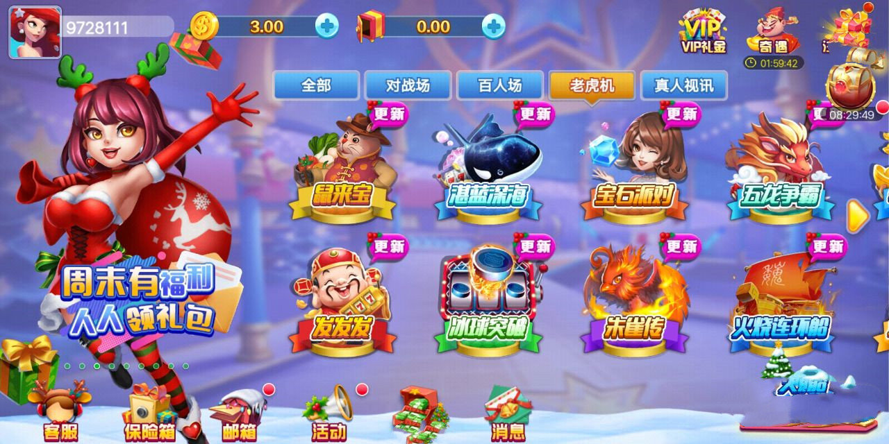 钟意棋牌2024官网版