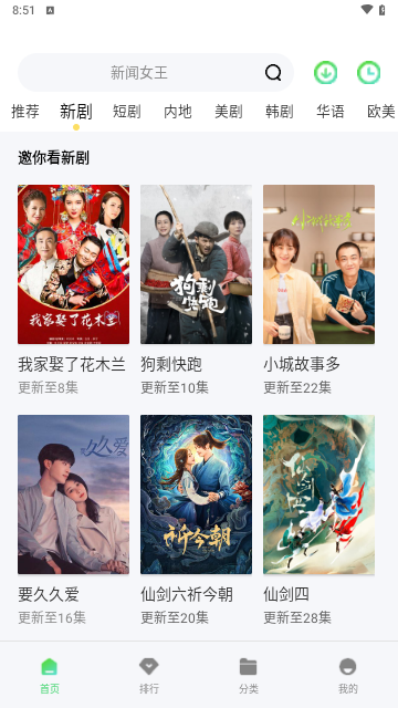 战狼影院