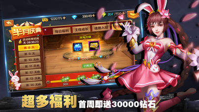 斗罗觉醒OL