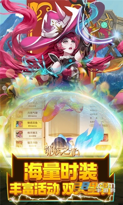 部族之光刷充福利版送万元现金v1.0.0最新版