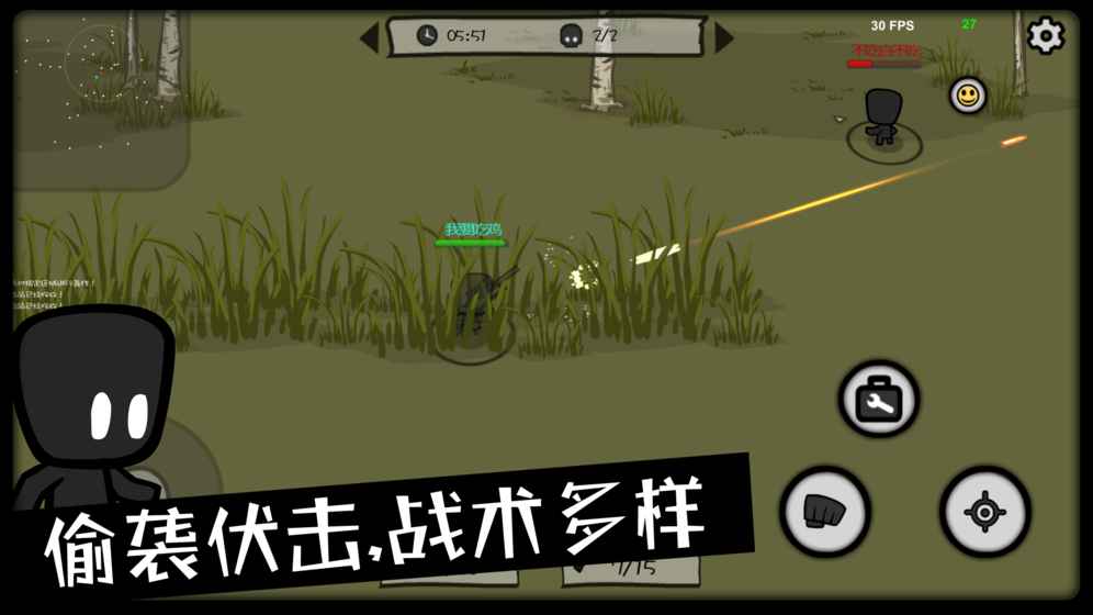 吃鸡大逃杀APP