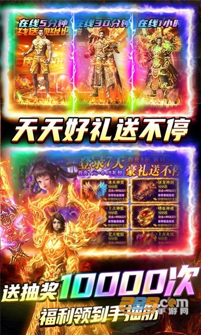 雷霆炸翻天元神版超变刀刀爆v1.0.0最新版