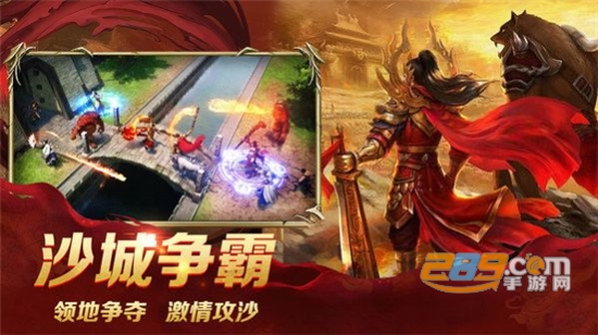 经典火龙版本散人传奇下载2023官方最新版v1.10最新版
