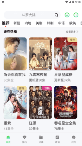 看一看影视
