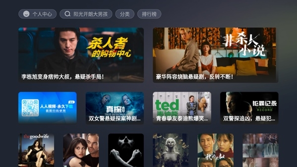 人人HD图片4