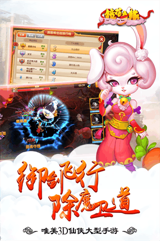镜花奇缘APP