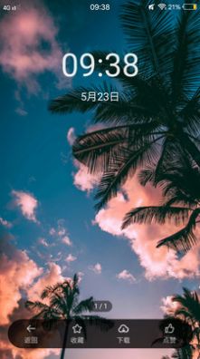 轻甜心手机壁纸