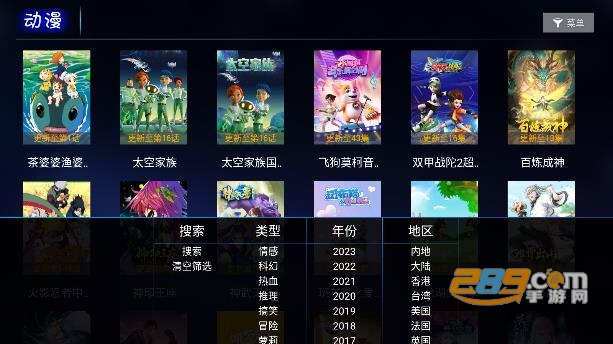 小蜜蜂TV版电视版下载2023最新版v1.0官方版