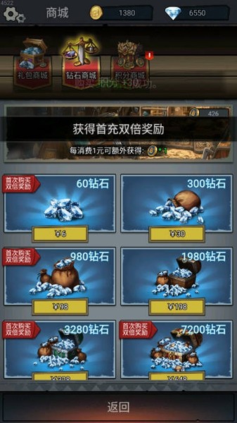 勇者传说暗黑勇士免费内购版
