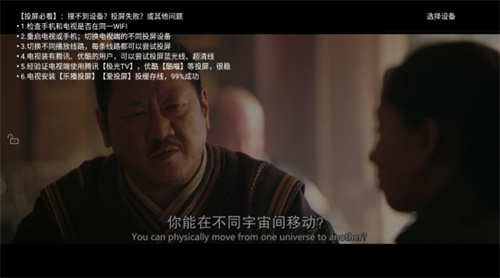 悠悠影视安卓版