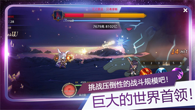 月兔养成记wiki