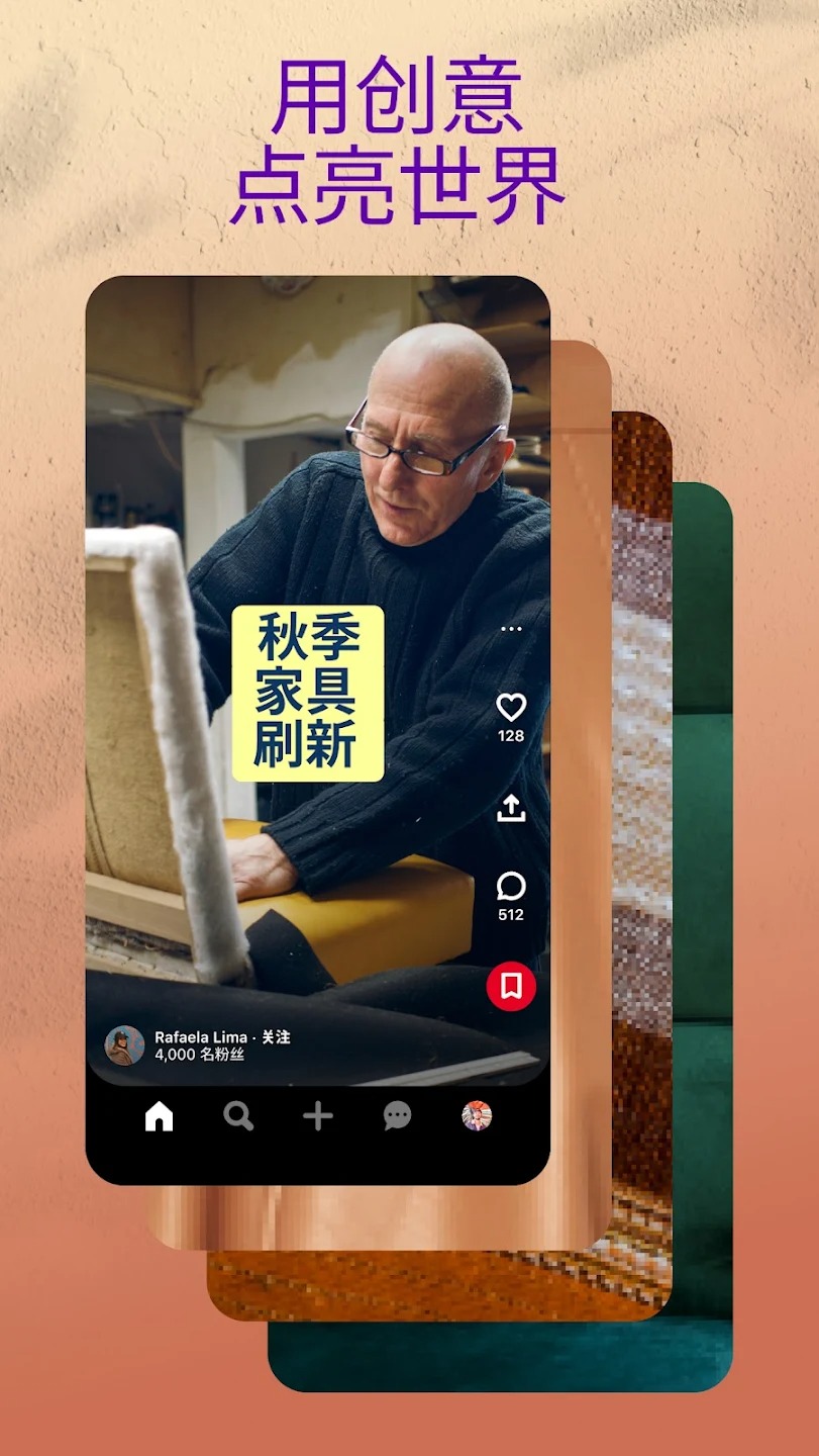 pinterest拼趣