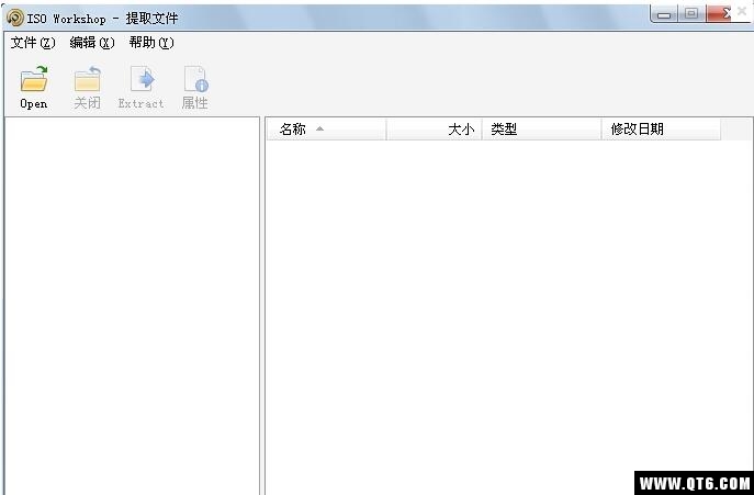 ISO Workshop（镜像工具） 8.5单文件版