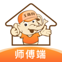 工奇兵师傅端