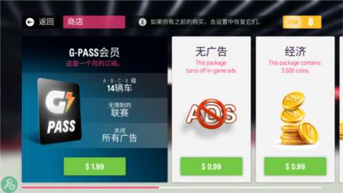 拉力地平线5