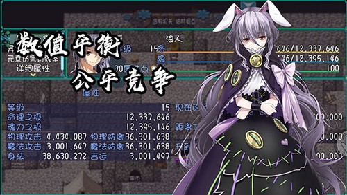 最后的约定满级存档版