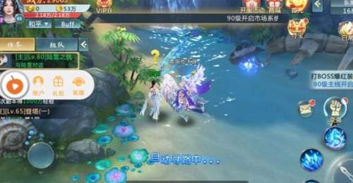 上古封神传