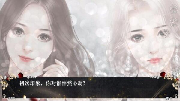 双少之争：爱很猖狂