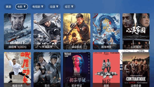 飓风观影