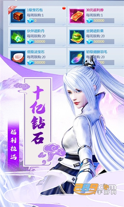 五行降妖师福利高爆版下载最新版v1.0安卓版