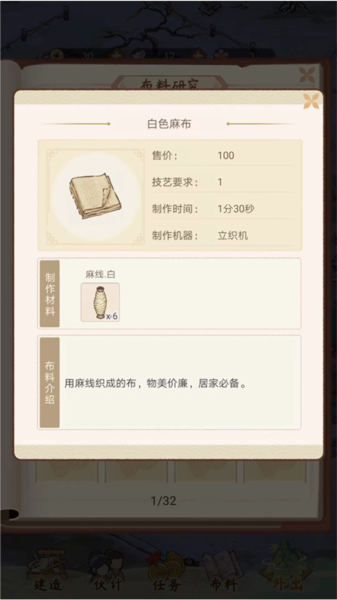 胡记布庄图片16