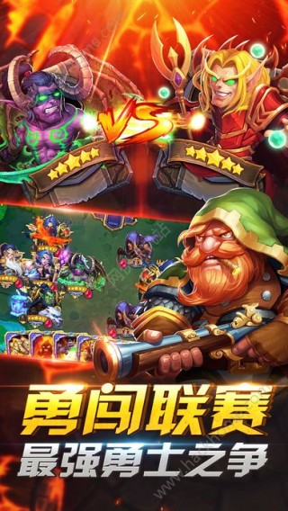 兽人大陆