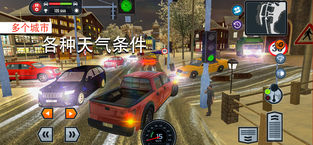 Car Driving School Simulatorapp
