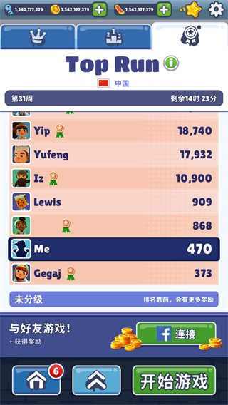 地铁冲浪者(Subway Surfers Blast)