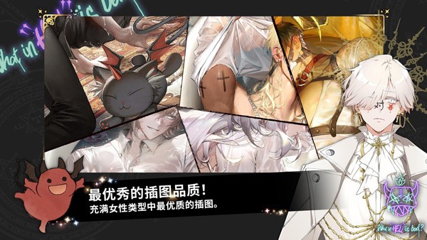 地狱有什么不好韩服
