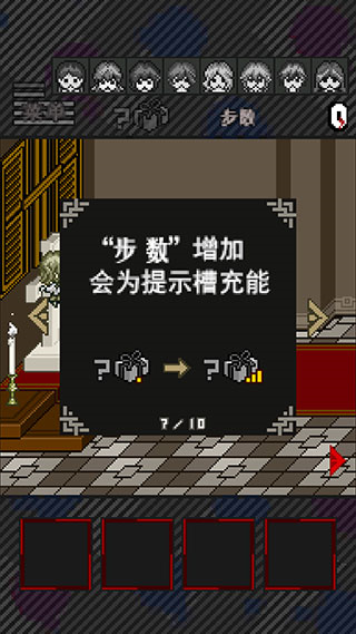 灭亡边缘8