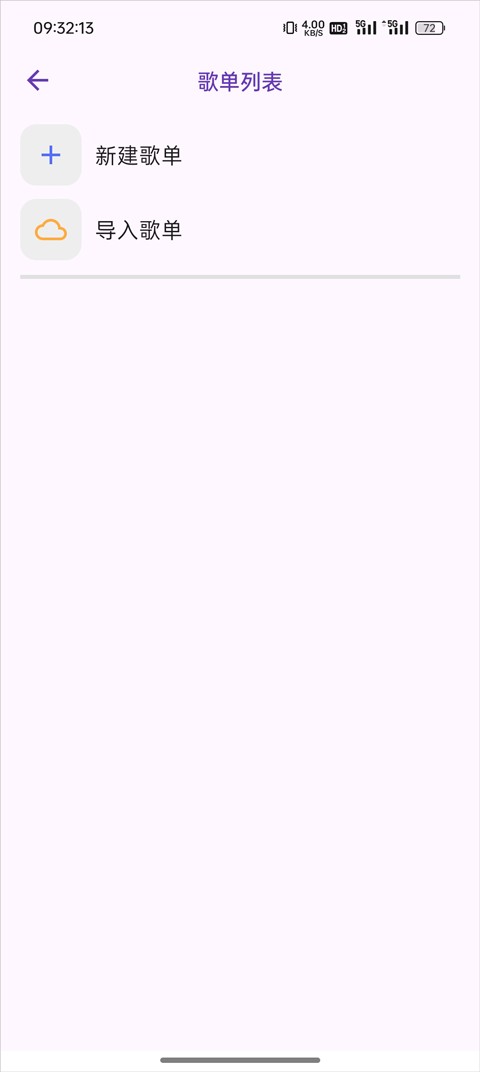 搜云音乐