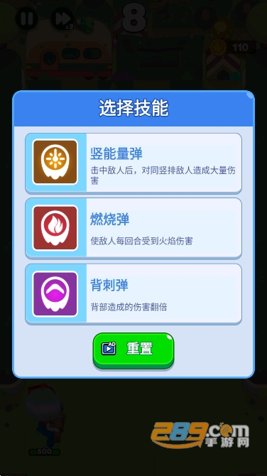 僵尸弹球游戏安卓版下载最新版2023（ZomBall）v1.3.26手机版