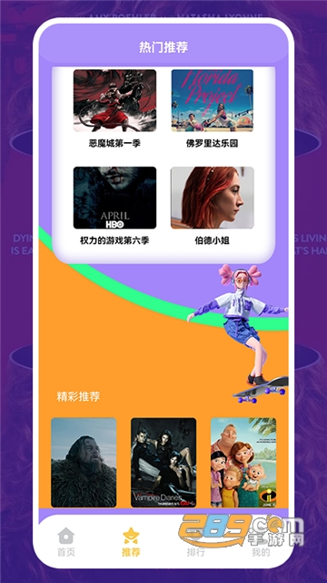 哆哆美剧（橙色版）官方下载2023安卓免费版v2.1.5最新版