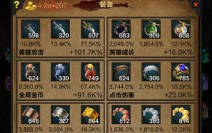 Boss必须死中文版