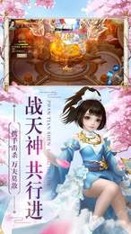 浑天仙盘
