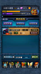 倒塔联盟