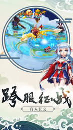 魔幻世界手游